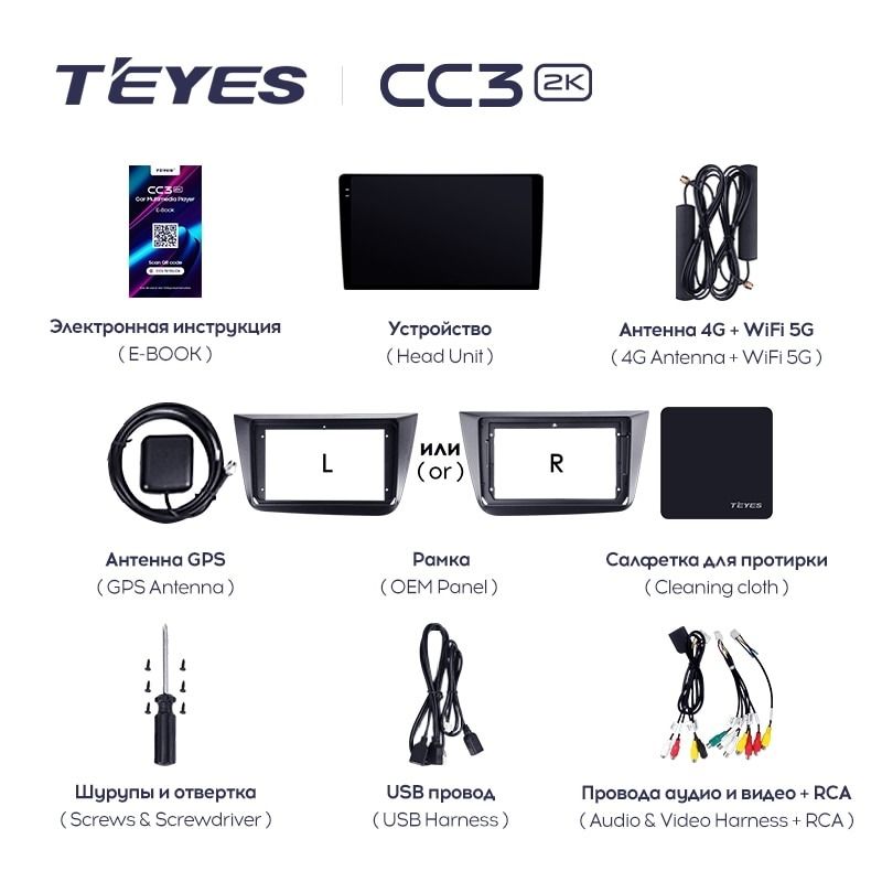 Штатная магнитола Teyes CC3 2K 6/128 Seat Altea 5P (2004-2015) Правый руль