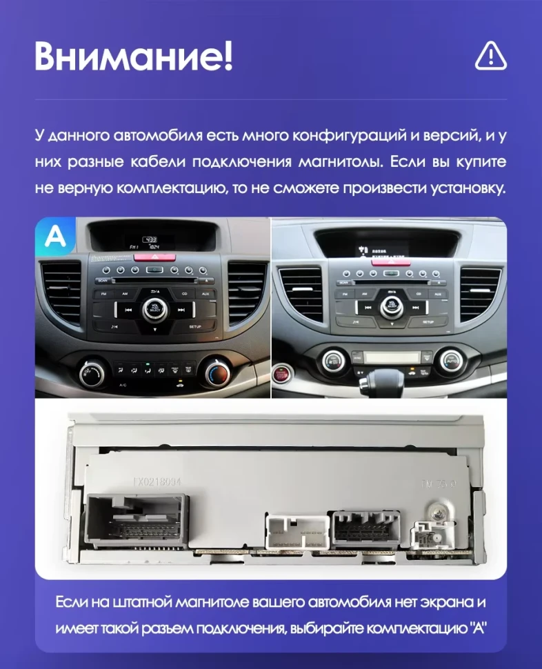 Штатная магнитола Teyes CC3 2K 4/64 Honda CR-V 4 RM RE (2011-2018) 9" Тип-A