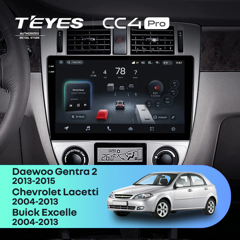 Штатная магнитола Teyes CC4 Pro 8/128 Daewoo Gentra 2 (2013-2015) F1 Тип-B