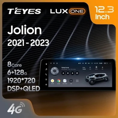 Штатная магнитола Teyes LUX ONE 6/128 Great Wall Haval Jolion (2021-2023) (split)
