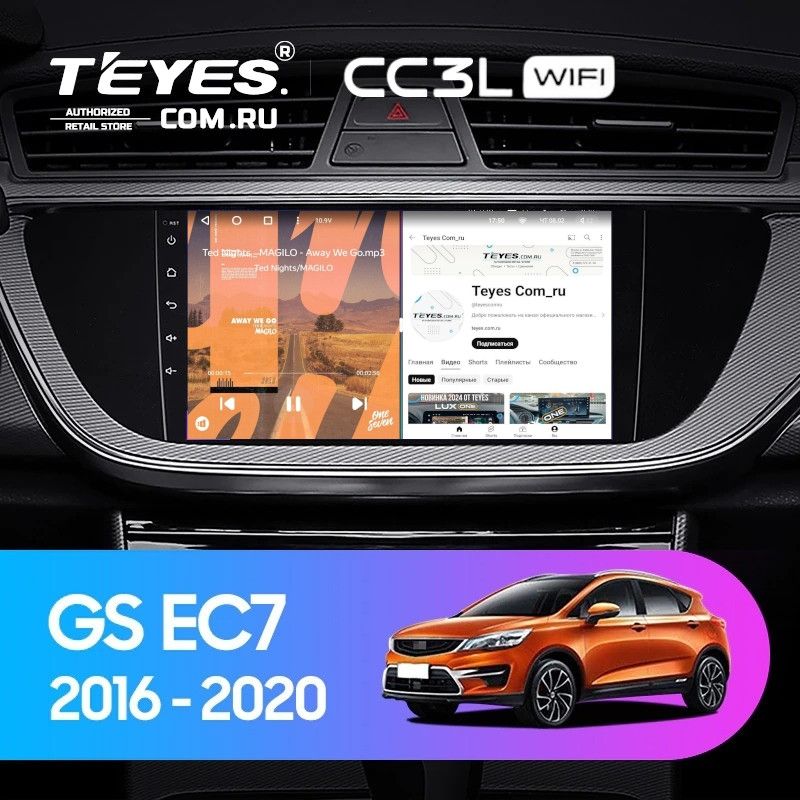 Штатная магнитола Teyes CC3L WiFi 2/32 Geely Emgrand EC7 (2016-2020) F1