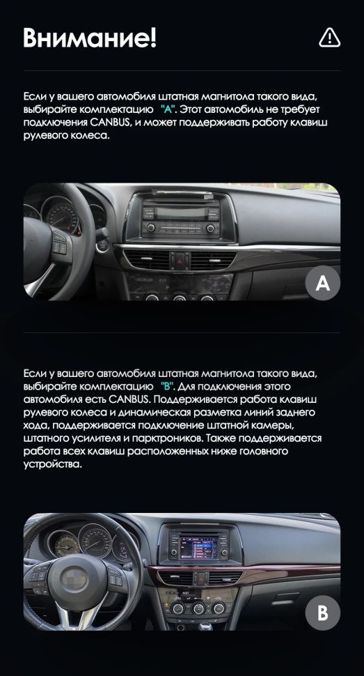 Штатная магнитола Teyes LUX ONE 360 6/128 Mazda 6 GJ (2012-2015) Тип-A