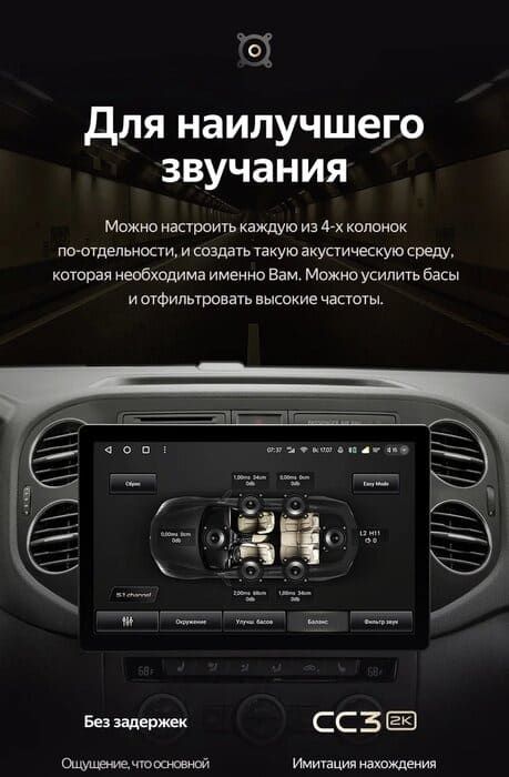 Штатная магнитола Teyes CC3 2K 4/32 Volkswagen Tiguan 1 NF (2006-2016) F1 (11")