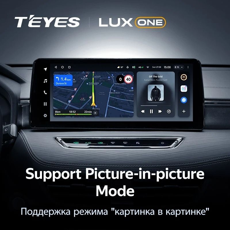 Штатная магнитола Teyes LUX ONE 4/32 Great Wall Haval Jolion (2021-2023) (split)