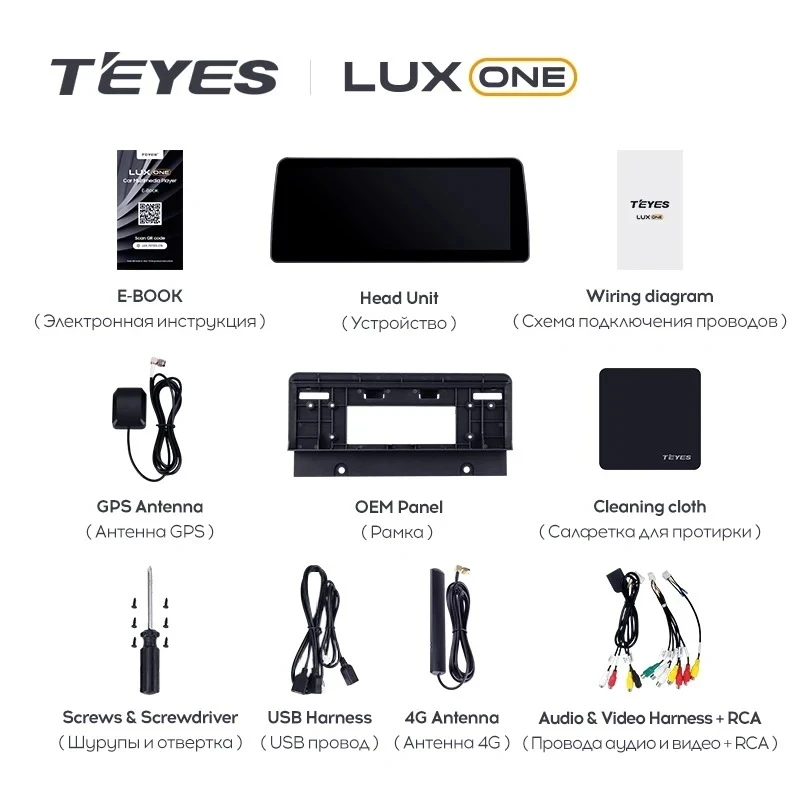 Штатная магнитола Teyes LUX ONE 4/32 Great Wall Haval Jolion (2021-2023) (split)