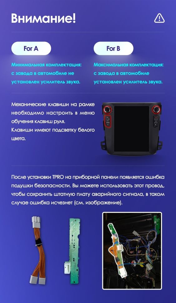 Штатная магнитола Tesla style Teyes TPRO 2 4/32 Citroen C-Crosser 1 (2007-2013) Тип-B