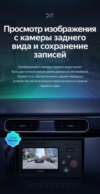 Штатная магнитола Teyes CC3 2K 6/128 Renault Duster HM 2 (2020-2023) F1 (11")