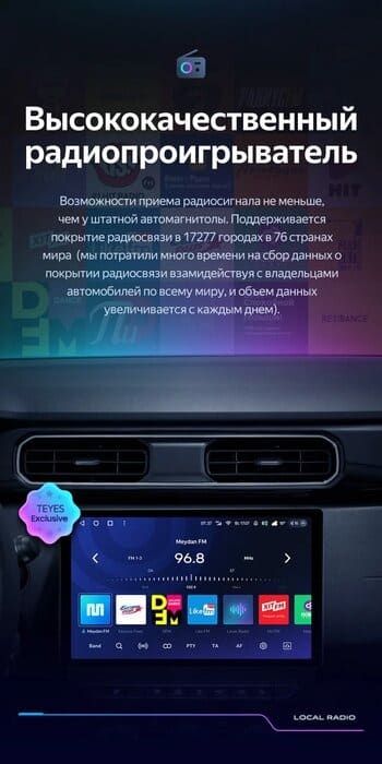 Штатная магнитола Teyes CC3 2K 6/128 Renault Duster HM 2 (2020-2023) F1 (11")