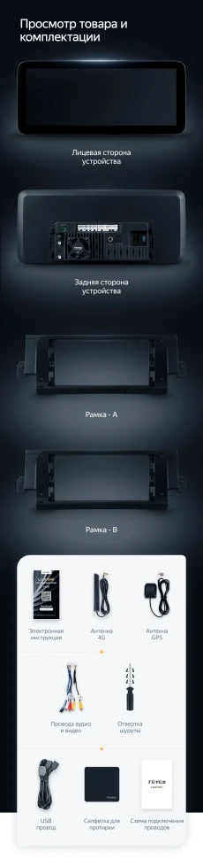 Штатная магнитола Teyes LUX ONE 4/64 Land Rover Discovery Sport L550 (2014-2019) Тип-A