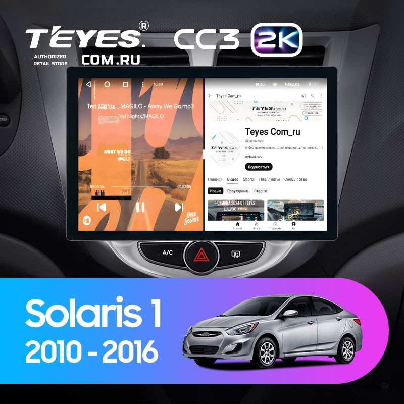 Штатная магнитола Teyes CC3 2K 4/64 Hyundai Solaris 1 (2010-2016) F1 (11")