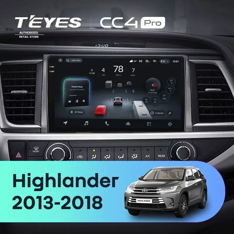 Штатная магнитола Teyes CC4 Pro 12/256 Toyota Highlander 3 XU50 (2013-2018)