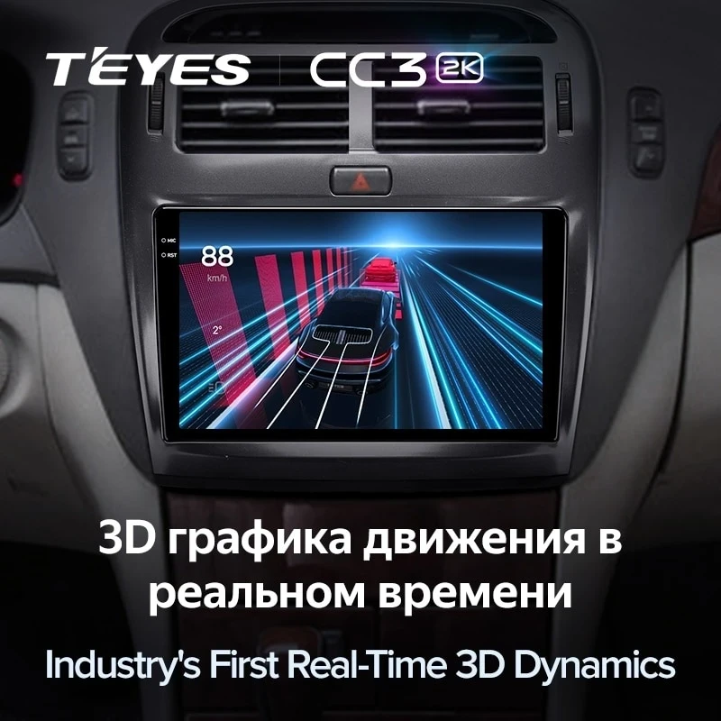 Штатная магнитола Teyes CC3 2K 4/64 Toyota Celsior XF30 (2000-2006) F1