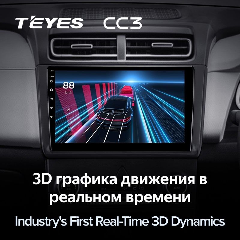 Штатная магнитола Teyes CC3 4/32 Hyundai Creta 2 2021+ (матовая) F1
