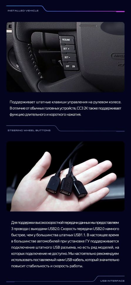 Штатная магнитола Teyes CC3 2K 4/64 Ford Edge 1 U387 (2006-2010)