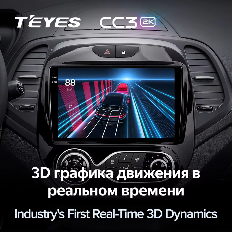 Штатная магнитола Teyes CC3 2K 4/64 Renault Kaptur (2016-2019) F1
