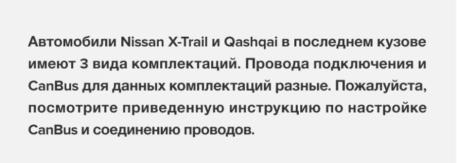 Штатная магнитола Teyes CC3 2K 6/128 Nissan X-Trail 3 T32 (2013-2021) F2 климат контроль Тип-AB