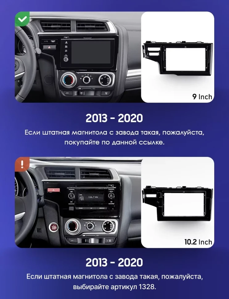 Штатная магнитола Teyes CC3 4/32 Honda Fit 3 GP GK (2013-2020) Тип-A