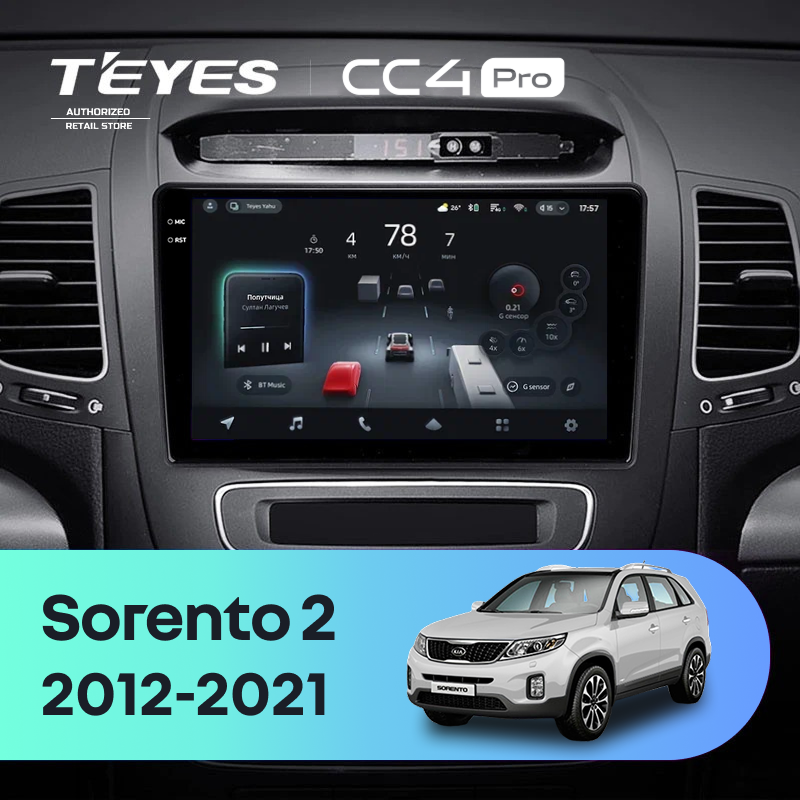 Штатная магнитола Teyes CC4 Pro 12/256 Kia Sorento 2 II XM (2012-2021) F2