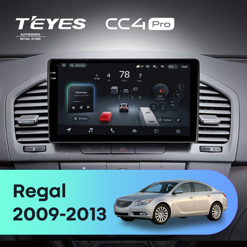 Штатная магнитола Teyes CC4 Pro 12/256 Opel Insignia (2009-2013)