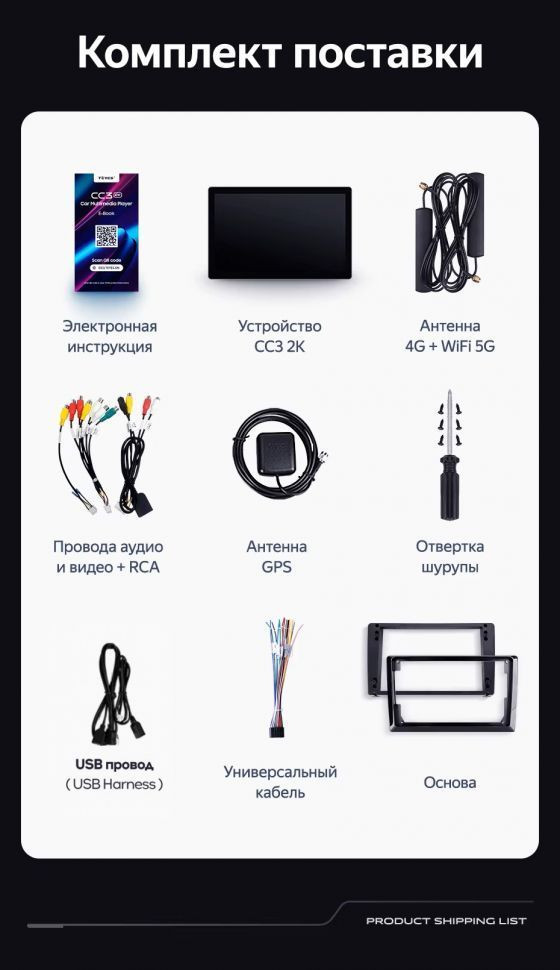 Штатная магнитола Teyes CC3 2K 4/32 Honda Jazz 3 (2015-2020) Тип-A Правый руль (11")