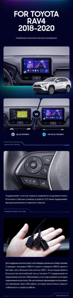 Штатная магнитола Teyes CC3 2K 4/32 Toyota RAV4 XA50 (2018-2023) F1