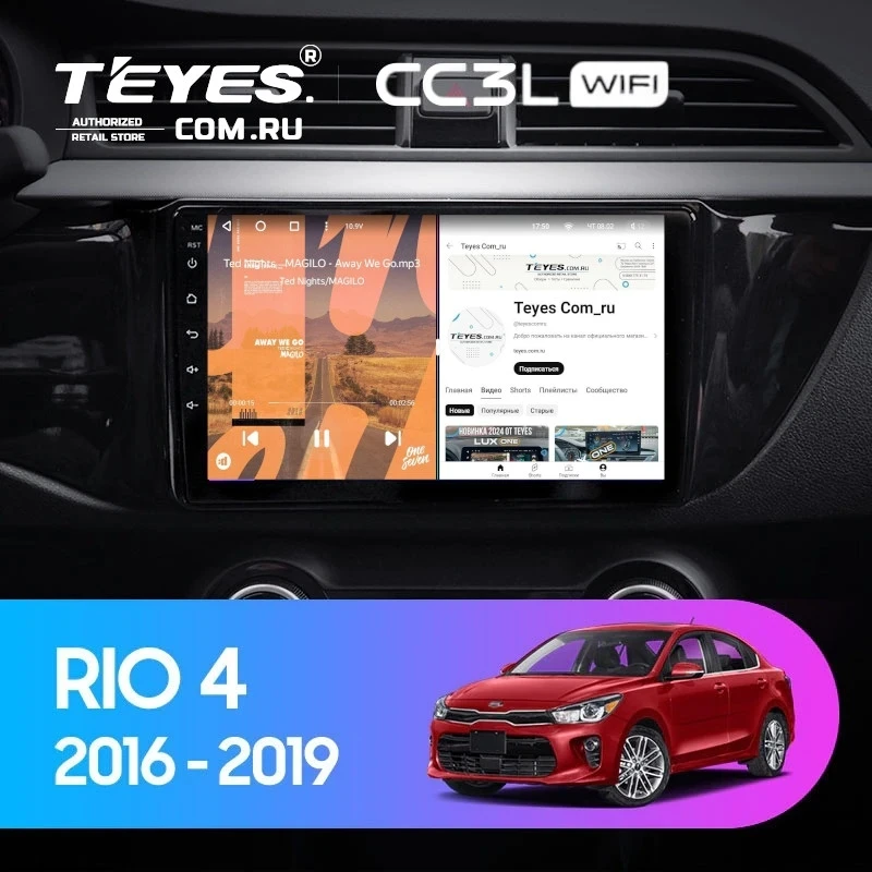 Штатная магнитола Teyes CC3L WiFi 2/32 Kia Rio 4 (2016-2019) Тип-B