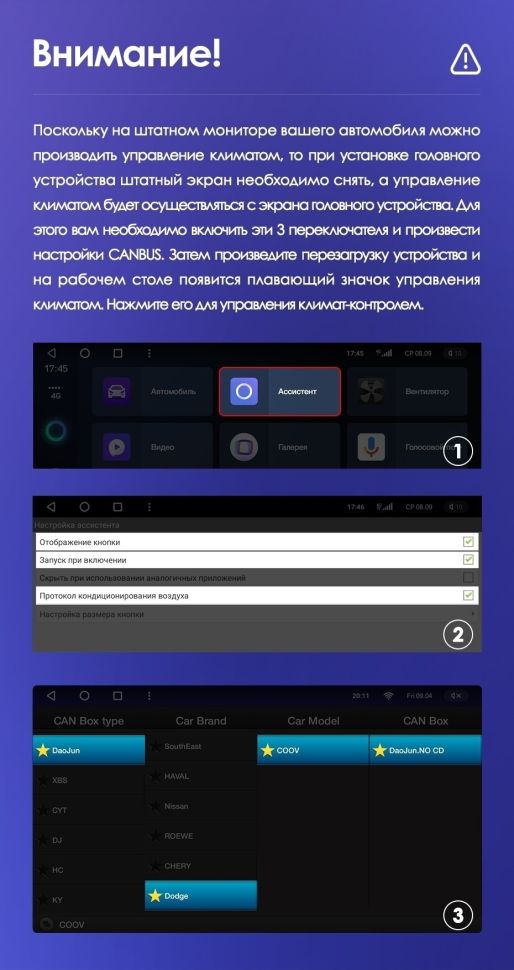 Переходная рамка Dodge Journey JC (2011-2020) (9")