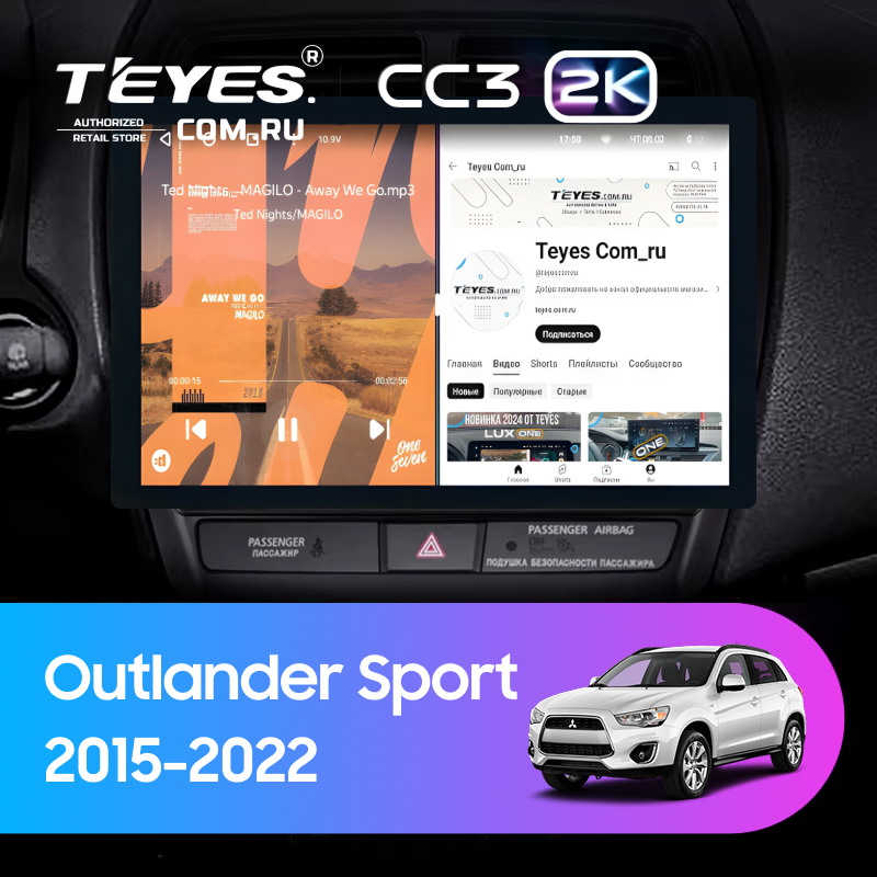 Штатная магнитола Teyes CC3 2K 6/128 Mitsubishi Outlander Sport (2015-2022) Тип-A (13")