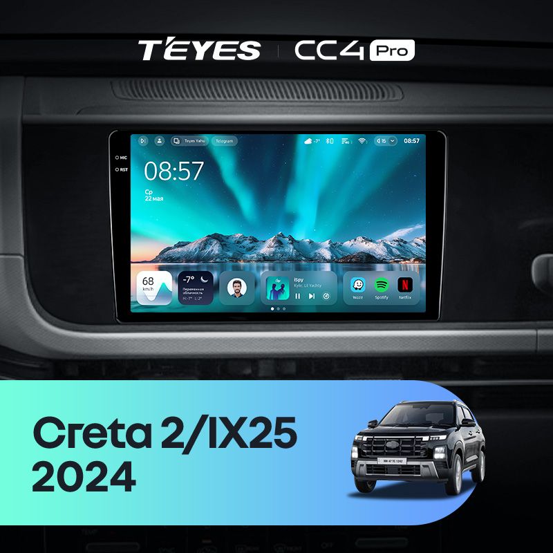 Штатная магнитола Teyes CC4 Pro 12/256 Hyundai Creta 2 IX25 2024