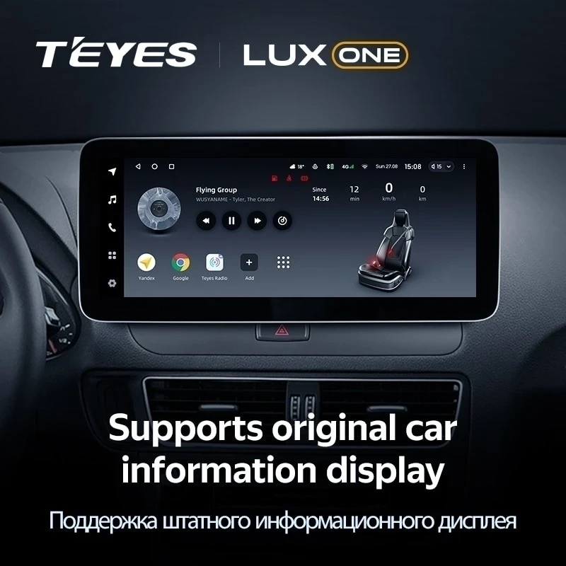 Штатная магнитола Teyes LUX ONE 6/128 Audi Q3 8U (2014-2018) (В)