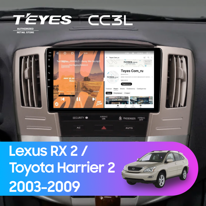 Штатная магнитола Teyes CC3L 4/64 Toyota Harrier 2 (2003-2009) F2