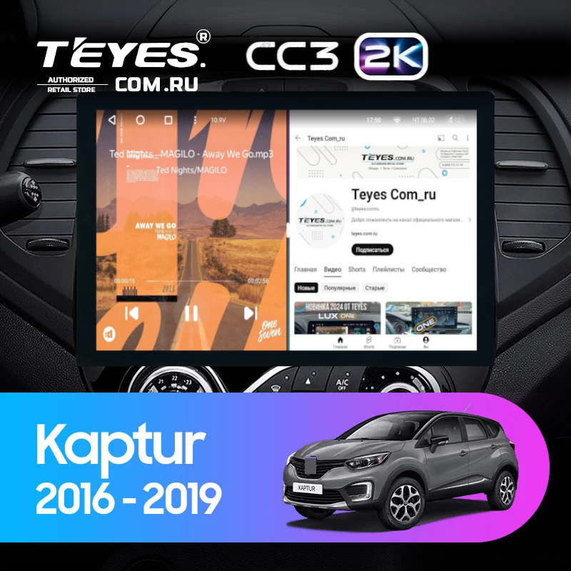 Штатная магнитола Teyes CC3 2K 6/128 Renault Kaptur (2016-2019) F1 (13")