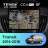 Штатная магнитола Teyes CC4 Pro 8/128 Ford Transit Van L3H2 (2014-2018) (13")