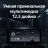 Штатная магнитола Teyes LUX ONE 6/128 Honda CR-V 4 RM RE (2011-2018) Тип-A