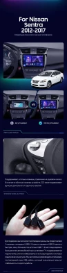 Штатная магнитола Teyes CC3 2K 4/32 Nissan Sentra B17 (2012-2017)