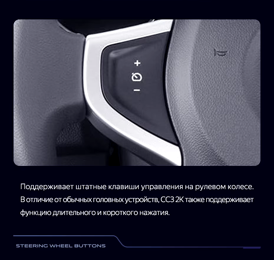 Штатная магнитола Teyes CC3 2K 4/64 Renault Koleos (2008-2016) Тип-A