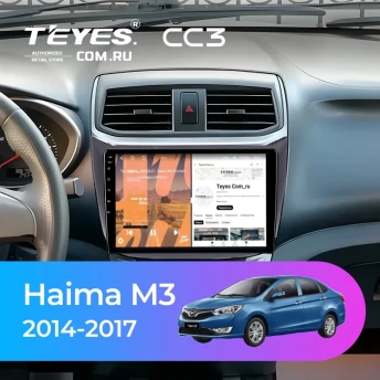 Штатная магнитола Teyes CC3 4/32 Haima M3 (2014-2017)