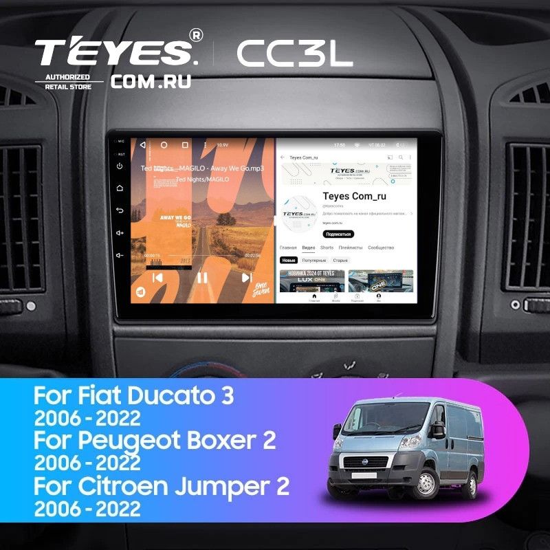 Штатная магнитола Teyes CC3L 4/32 Peugeot Boxer 2 (2006-2022)
