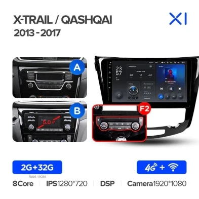 Штатная магнитола Teyes X1 4G 2/32 Nissan X-Trail 3 T32 (2013-2021) F2 климат контроль Тип-AB