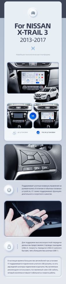 Штатная магнитола Teyes X1 4G 2/32 Nissan X-Trail 3 T32 (2013-2021) F2 климат контроль Тип-AB