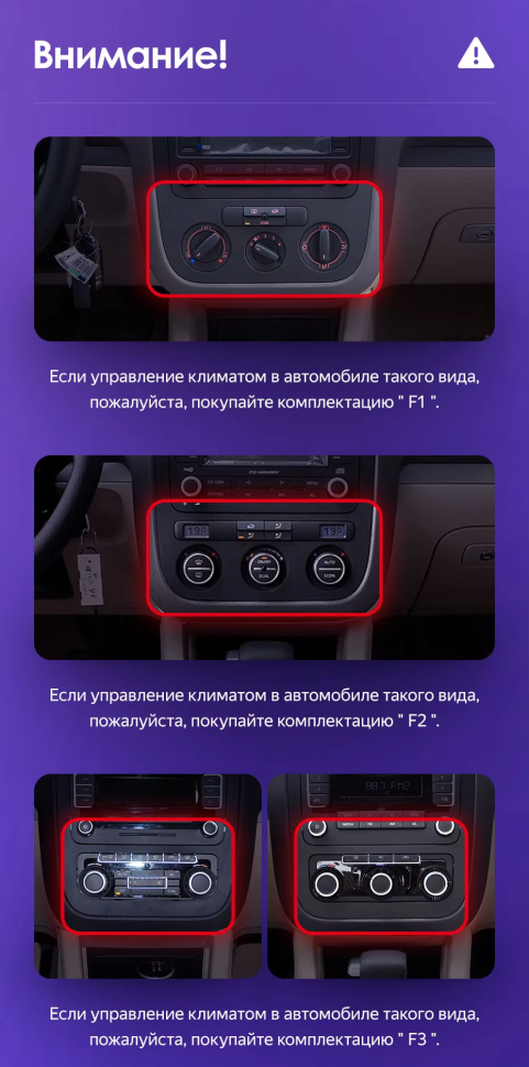 Штатная магнитола Teyes CC3L 4/32 Volkswagen Jetta 5 (2005-2010) F3