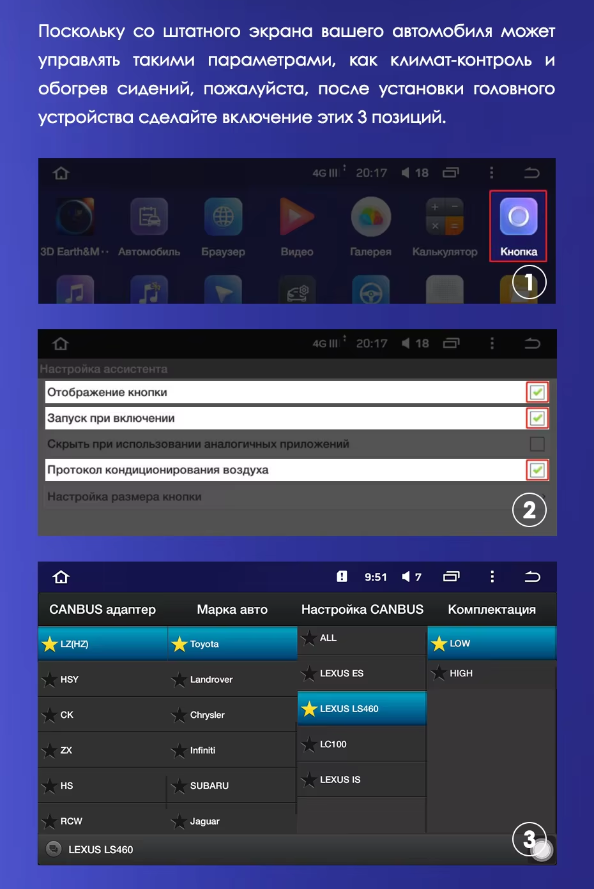 Штатная магнитола Teyes CC3 2K 360 6/128 Lexus LS430 XF30 (2000-2006) F1