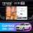 Штатная магнитола Teyes CC3 2K 6/128 Kia Carnival 3 YP (2014-2021) F2 Тип-B (13")