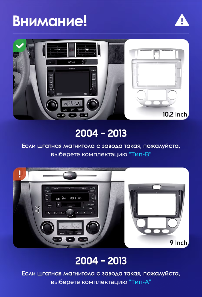 Штатная магнитола Teyes CC3L 4/64 Chevrolet Lacetti J200 (2004-2013) F2 Тип-B