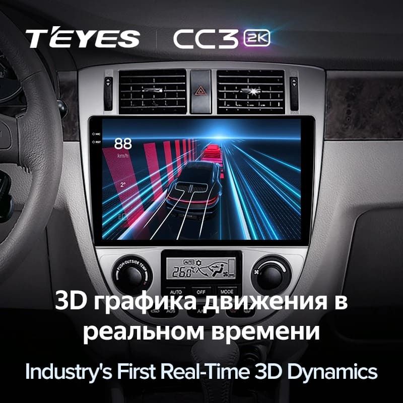 Штатная магнитола Teyes CC3 2K 4/64 Chevrolet Lacetti J200 (2004-2013) F2 Тип-B