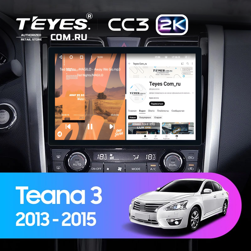 Штатная магнитола Teyes CC3 2K 4/64 Nissan Teana J33 (2013-2015) Тип-B (11")