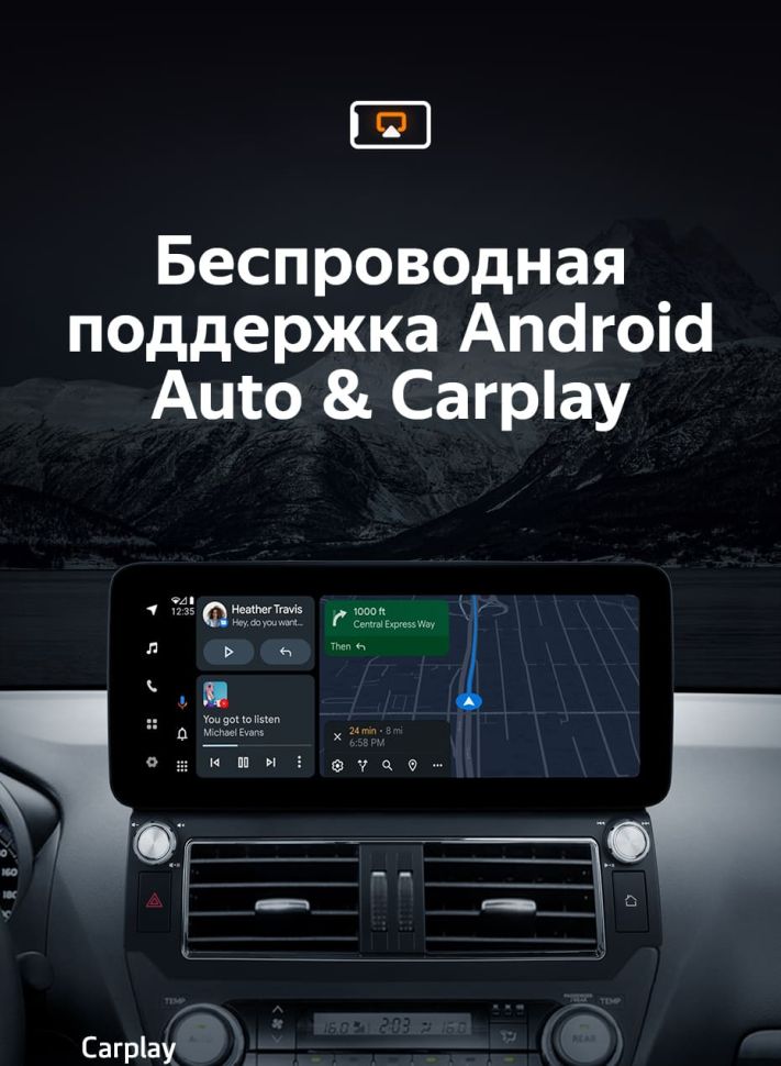 Штатная магнитола Teyes LUX ONE 4/32 Toyota Land Cruiser Prado 150 (2013-2017) F2