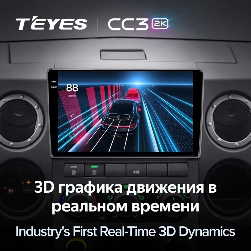 Штатная магнитола Teyes CC3 2K 360 6/128 для GAZ Gazelle Next (2013-2021) F1