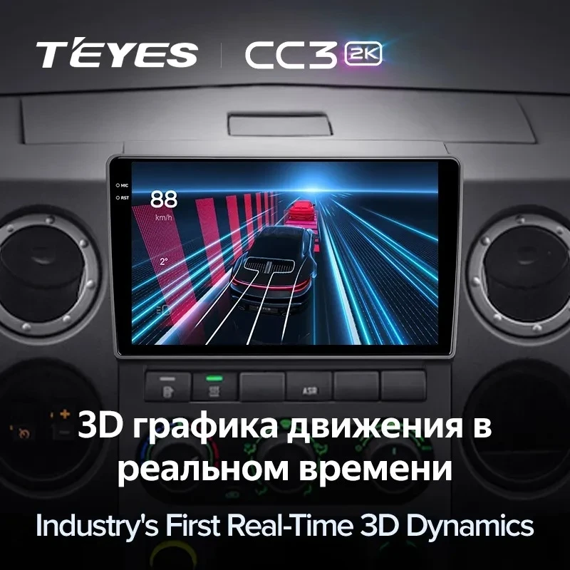 Штатная магнитола Teyes CC3 2K 360 6/128 для GAZ Gazelle Next (2013-2021) F1