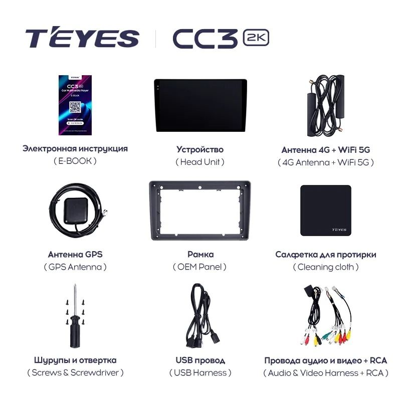 Штатная магнитола Teyes CC3 2K 360 6/128 для GAZ Gazelle Next (2013-2021) F1